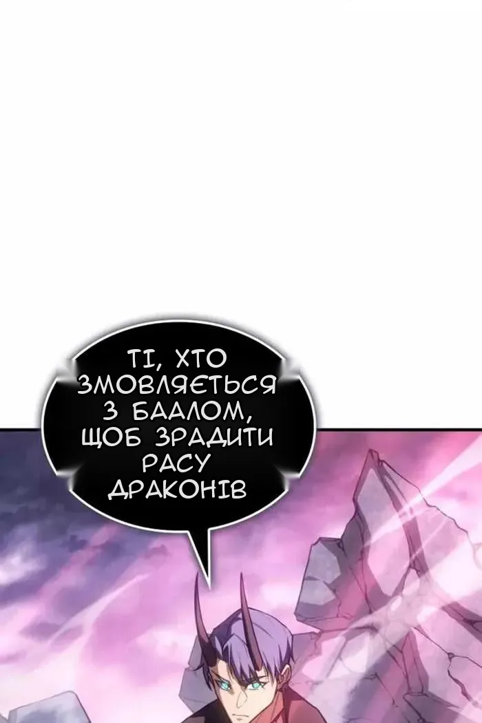 Сторінка 6