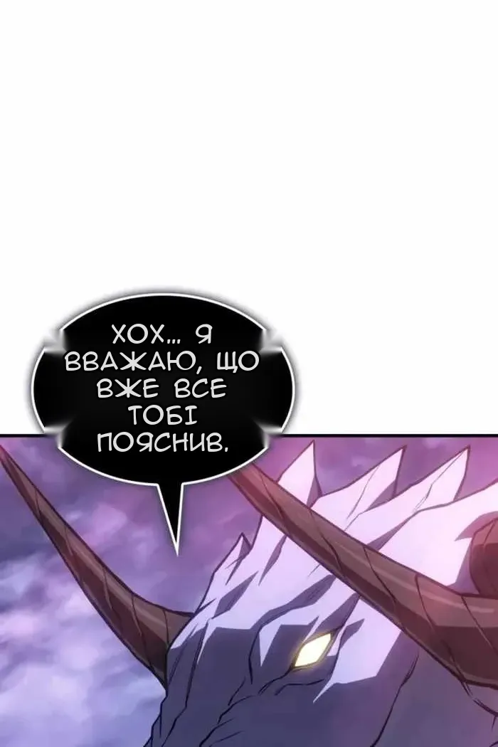 Сторінка 8