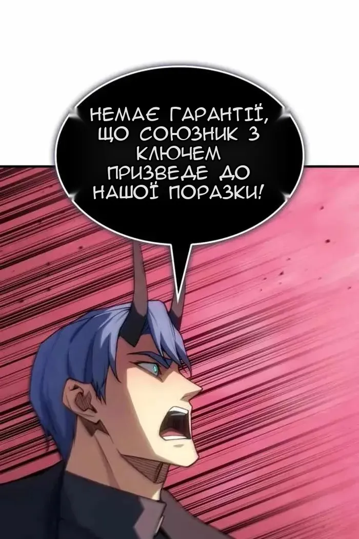 Сторінка 10