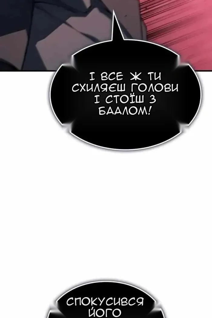 Сторінка 11