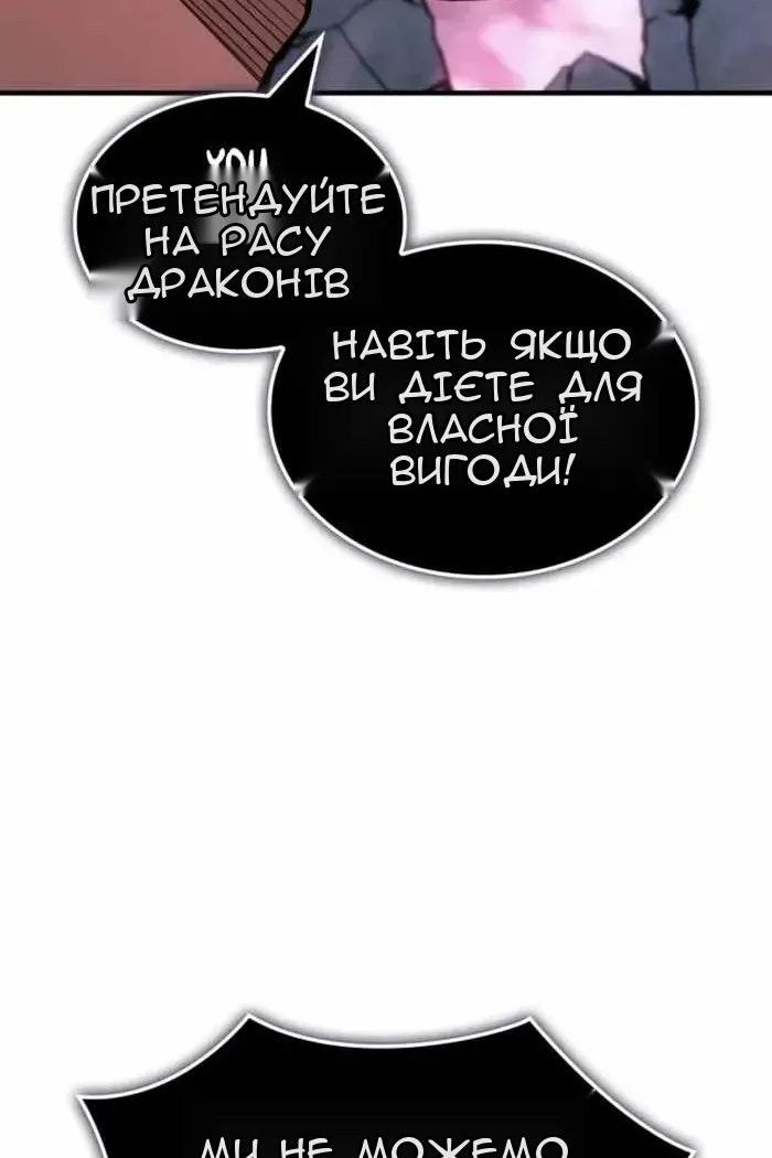 Сторінка 13