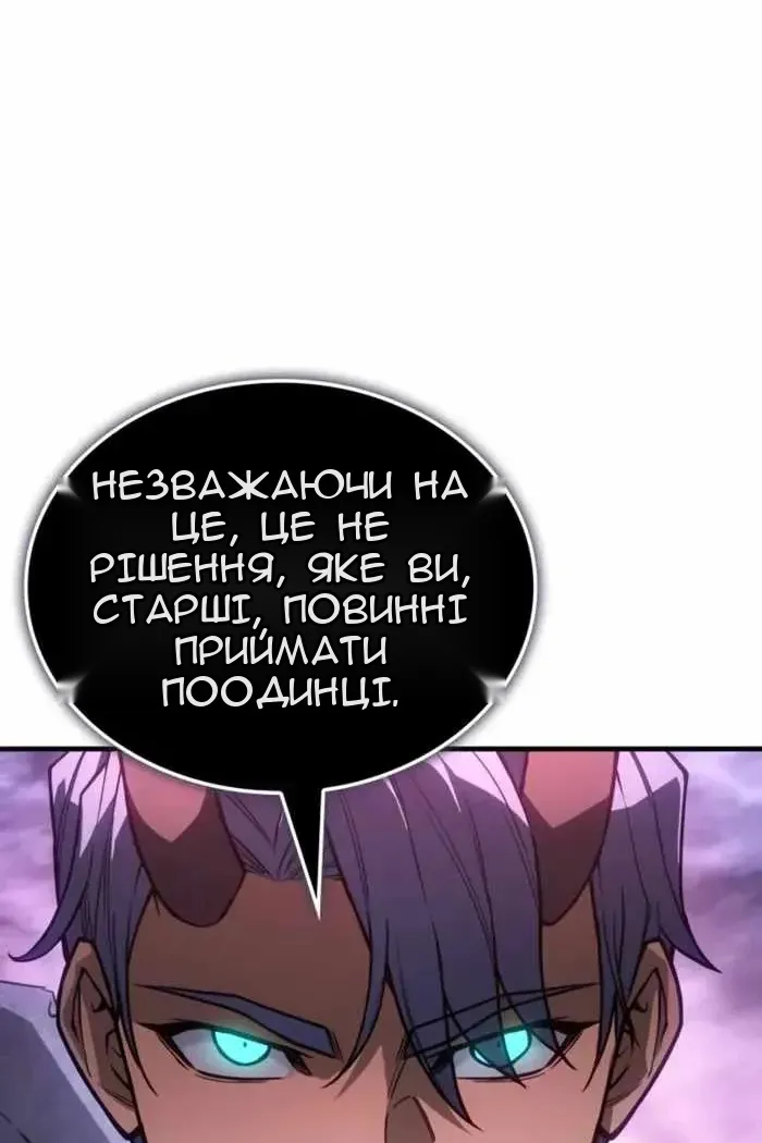 Сторінка 16