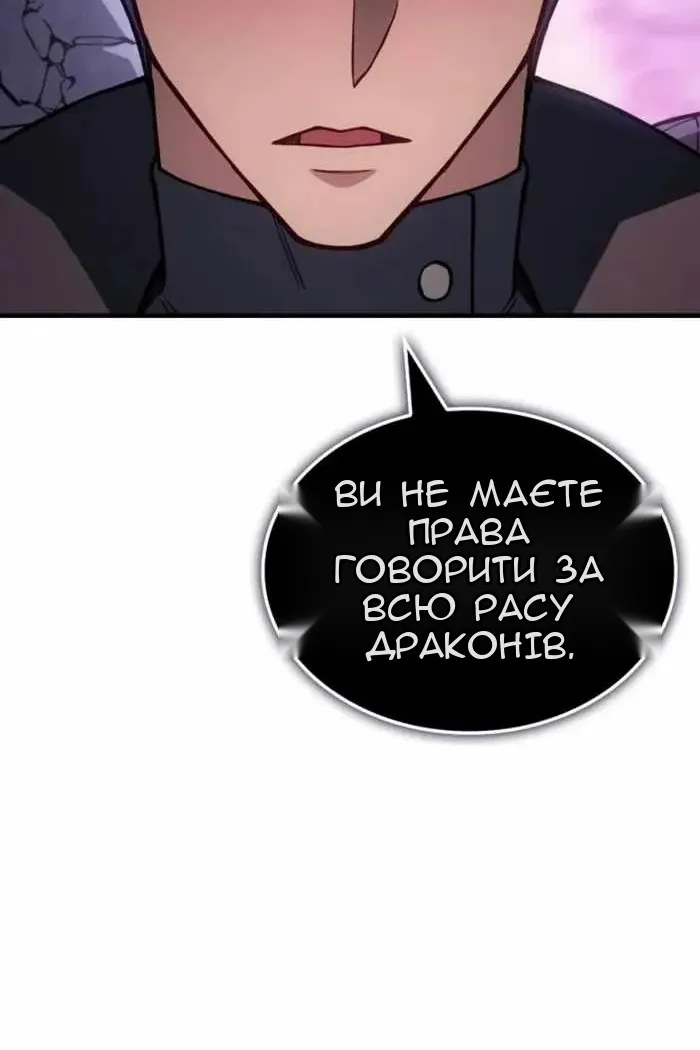 Сторінка 17