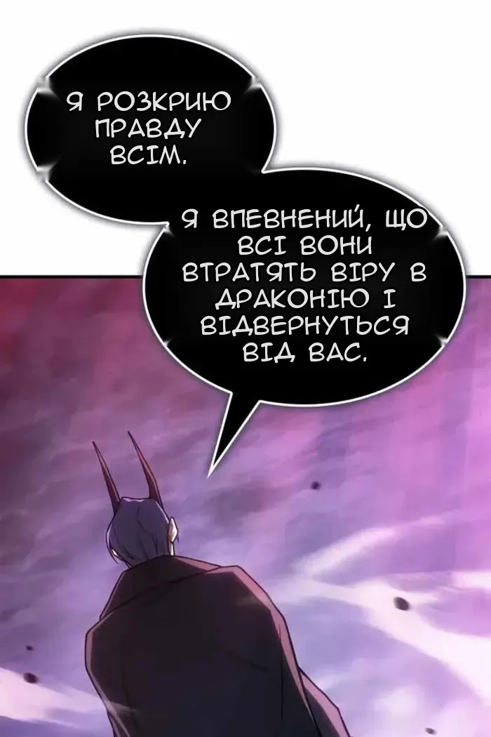 Сторінка 18