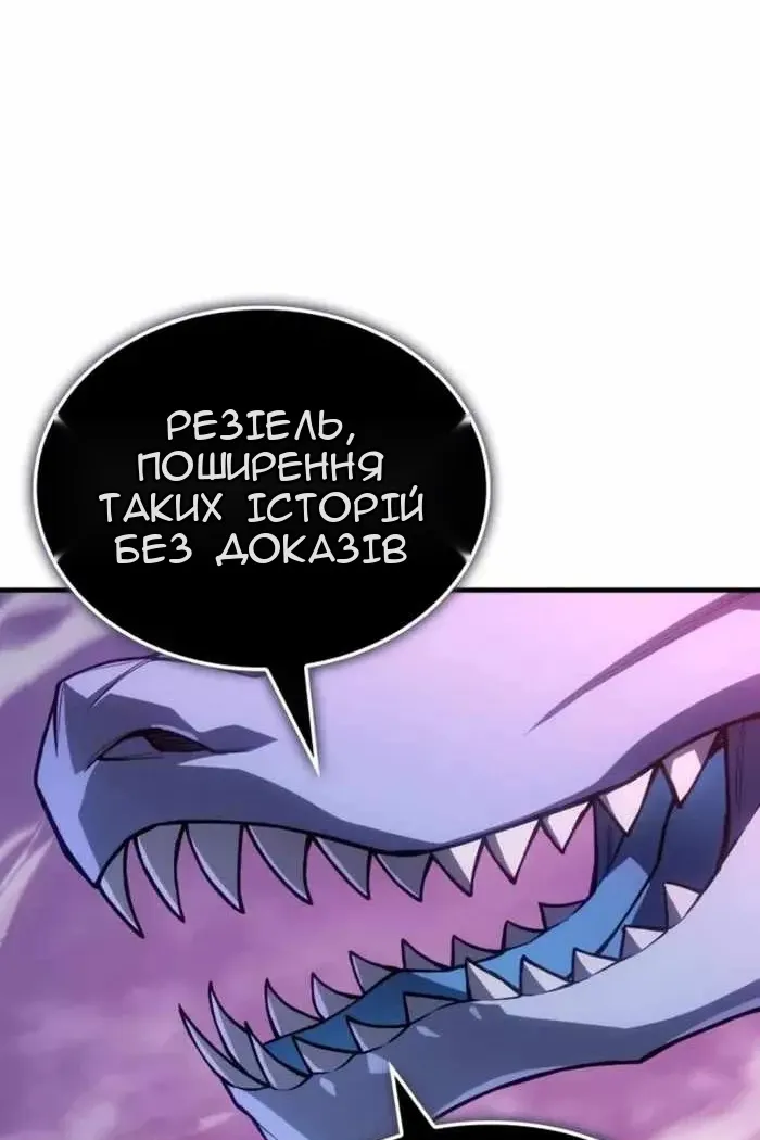 Сторінка 20