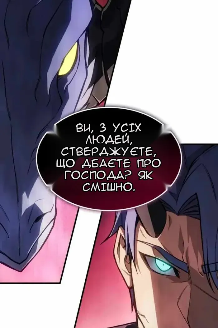 Сторінка 22