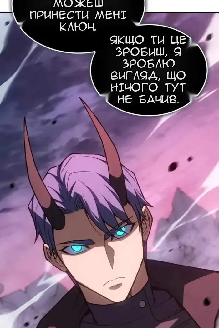 Сторінка 26