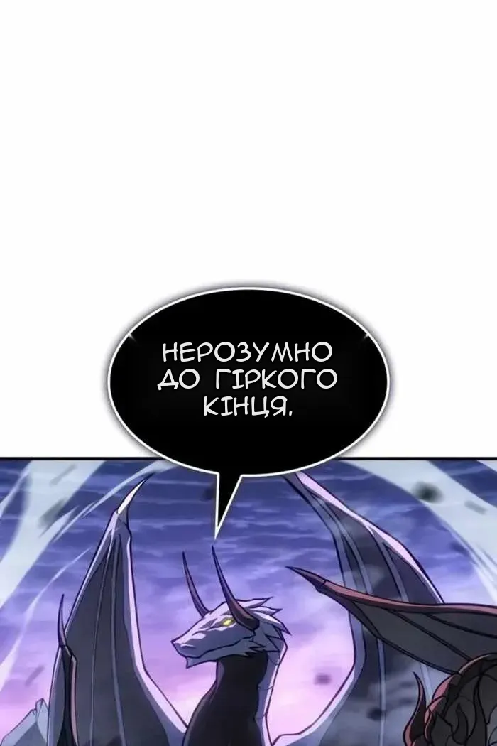 Сторінка 32