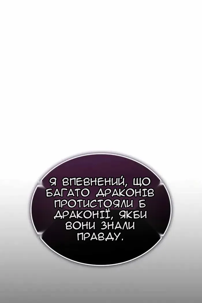 Сторінка 40