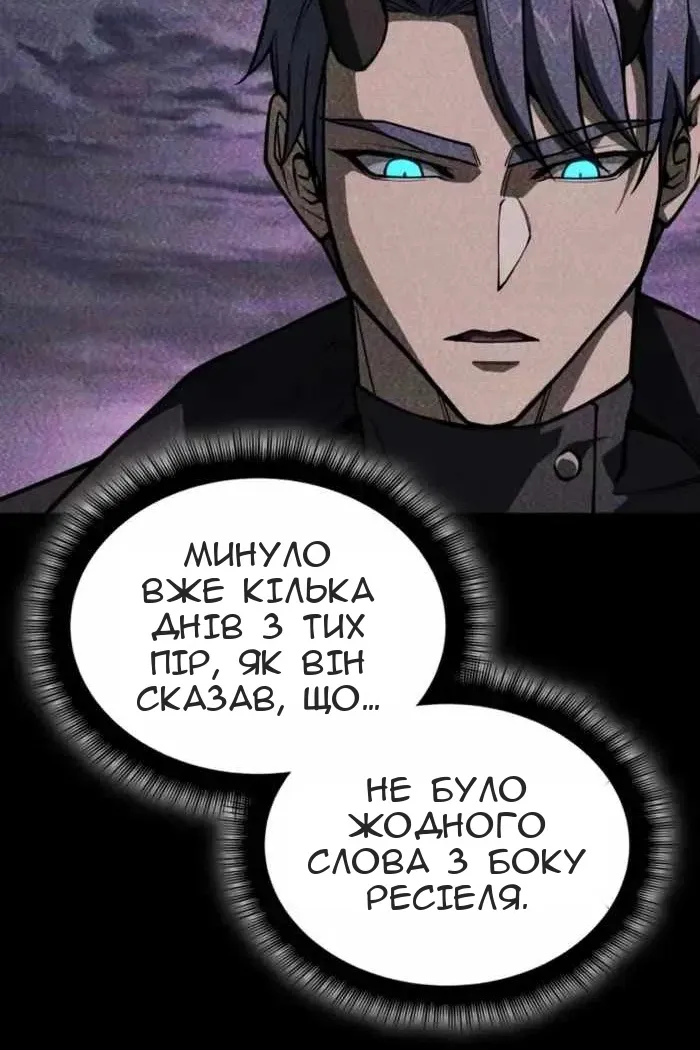Сторінка 42