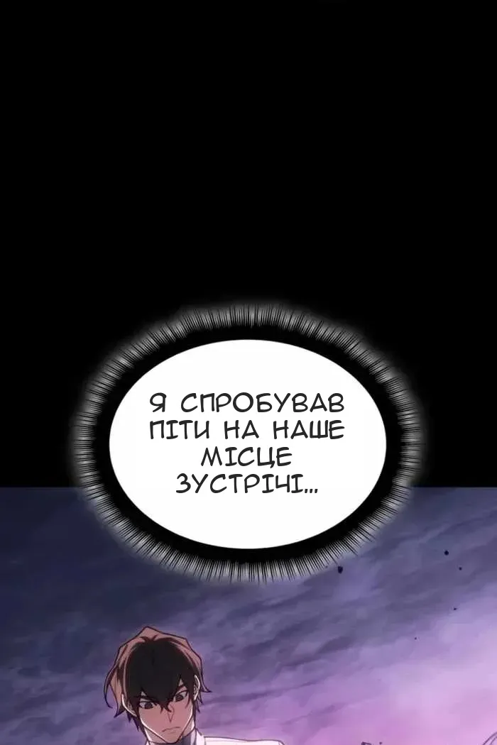 Сторінка 43