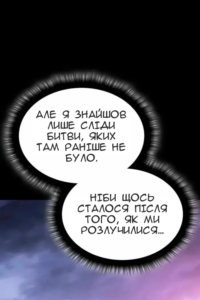Сторінка 45