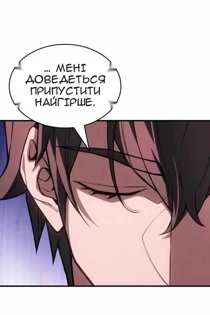 Сторінка 47