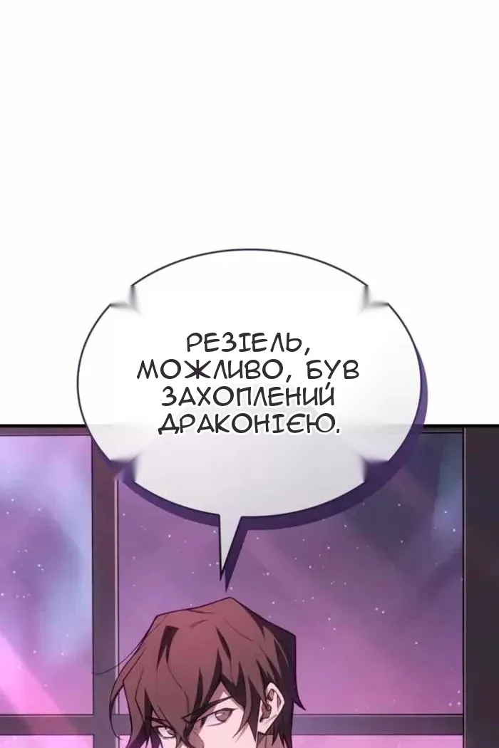 Сторінка 48