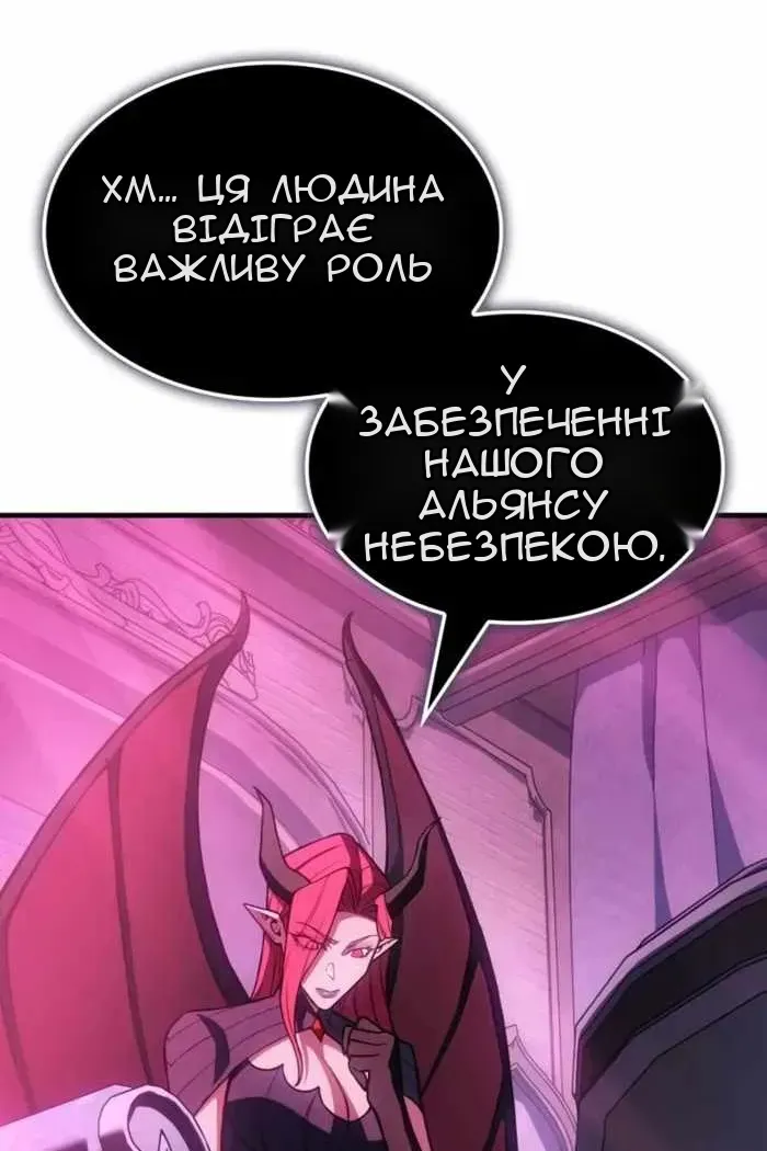 Сторінка 50