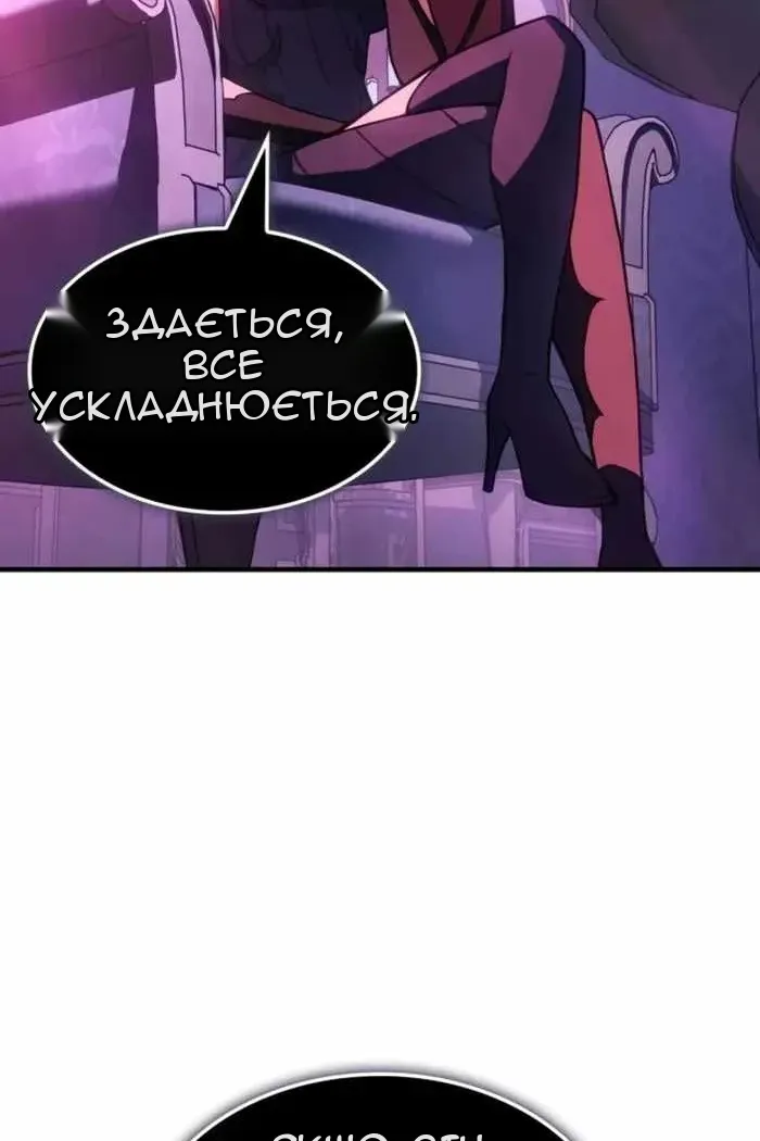 Сторінка 51