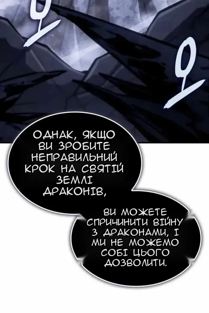 Сторінка 53