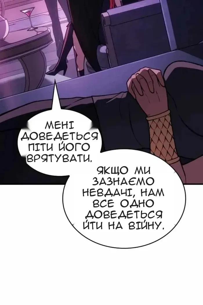 Сторінка 55
