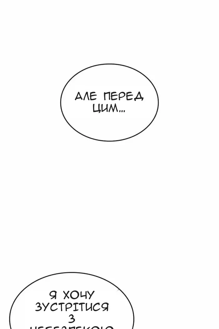 Сторінка 56