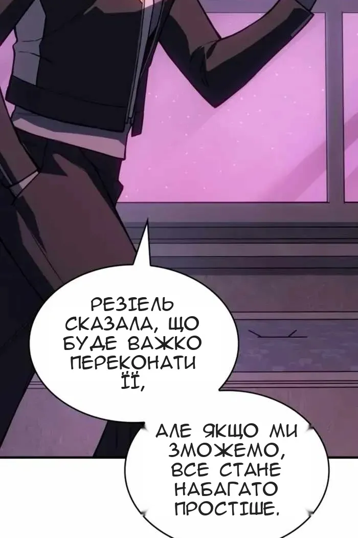 Сторінка 58