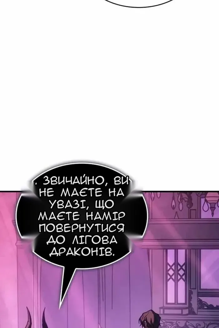 Сторінка 59
