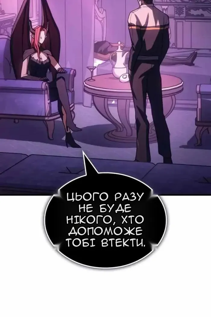 Сторінка 60