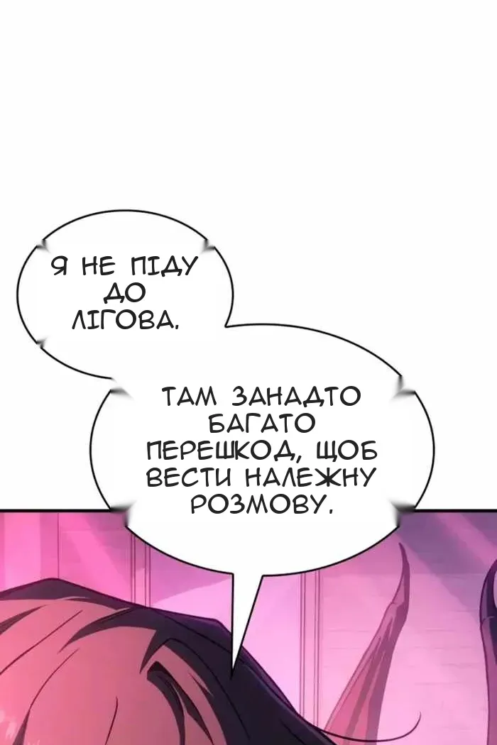 Сторінка 61