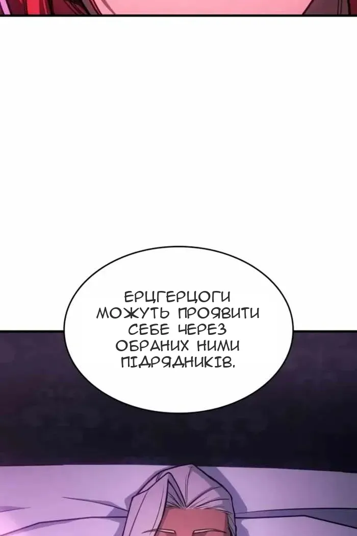 Сторінка 64