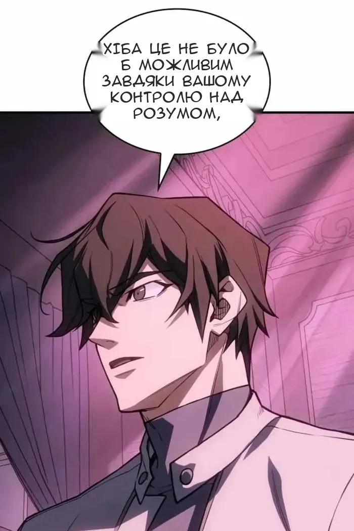 Сторінка 69