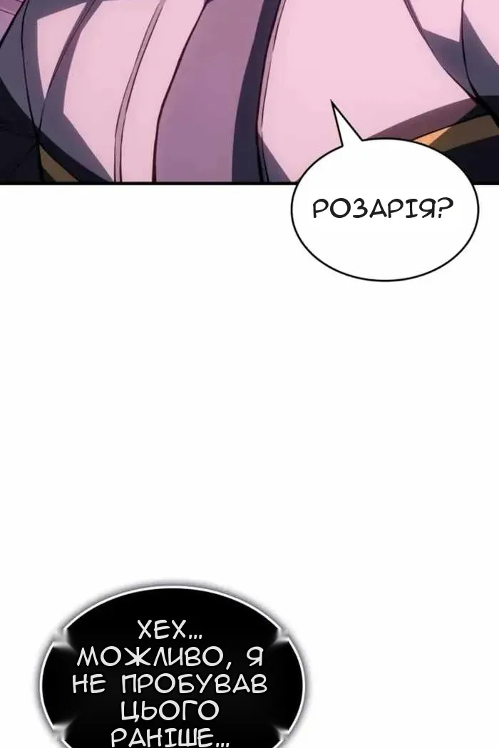 Сторінка 70