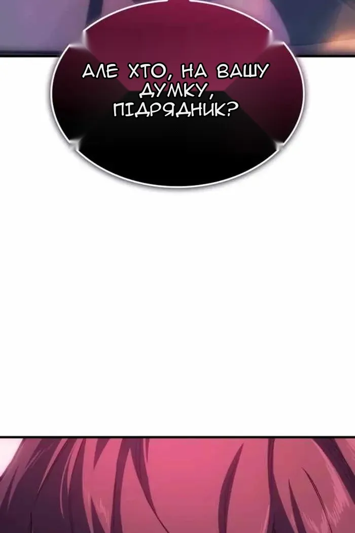 Сторінка 73