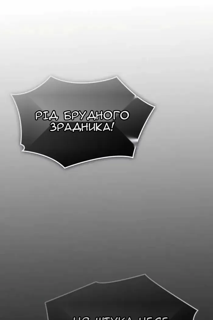 Сторінка 80