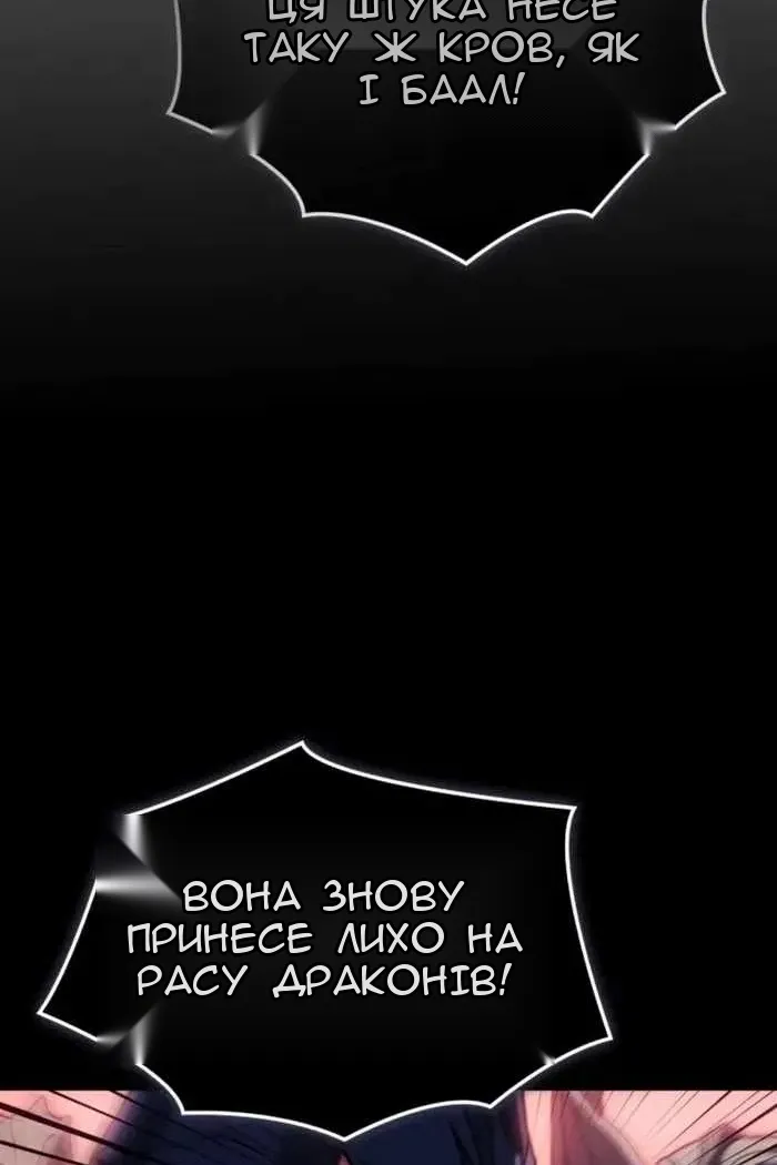 Сторінка 81