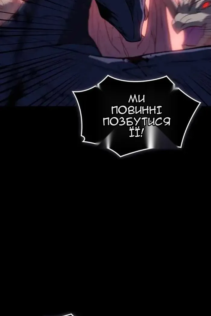 Сторінка 82