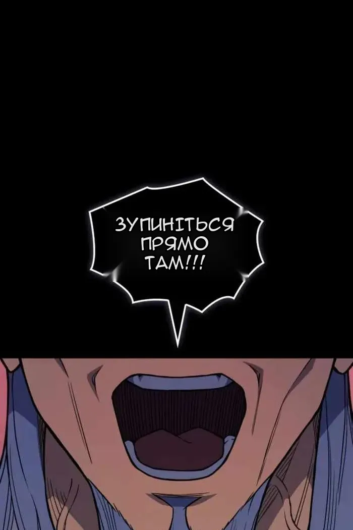 Сторінка 84
