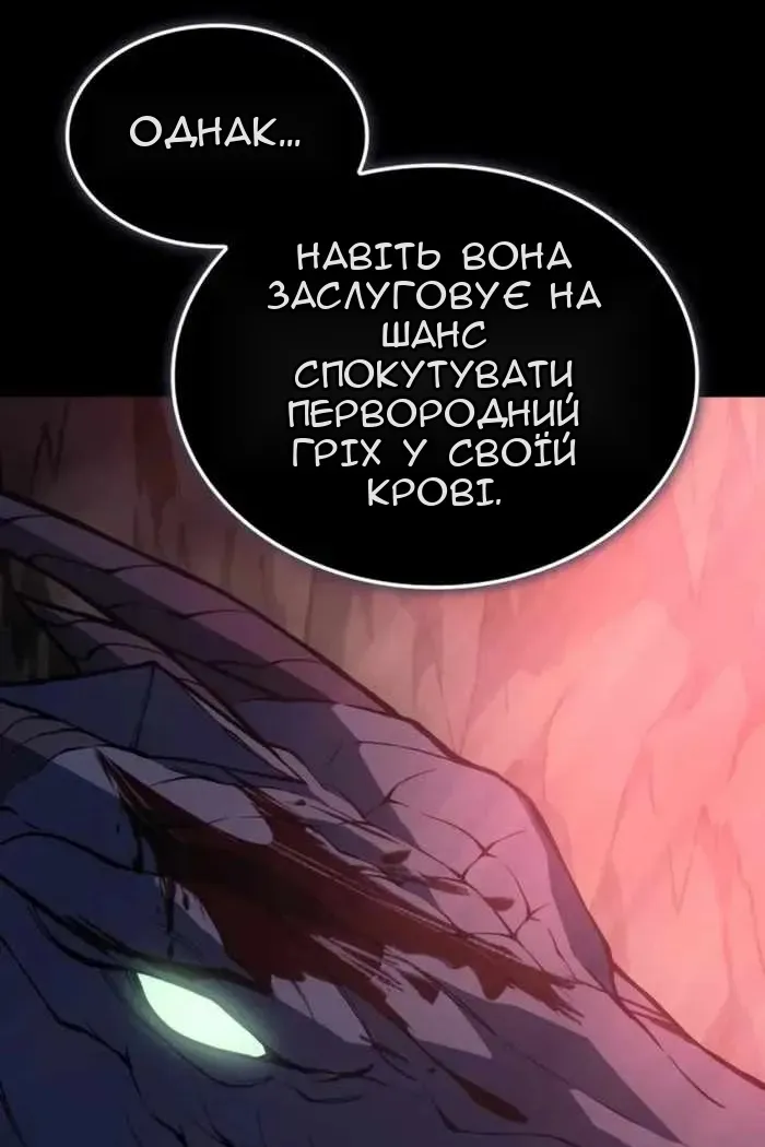 Сторінка 92