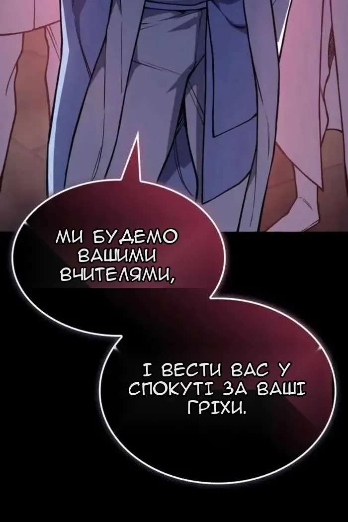 Сторінка 95