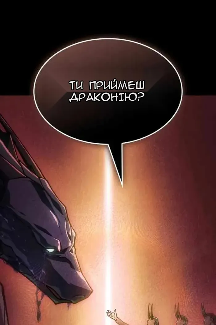 Сторінка 98