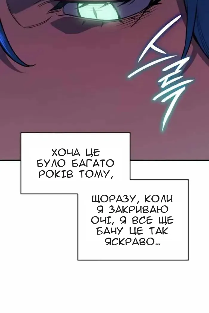 Сторінка 101