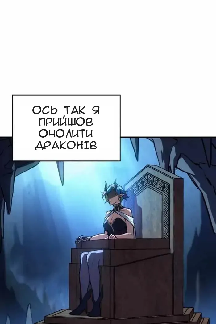 Сторінка 102