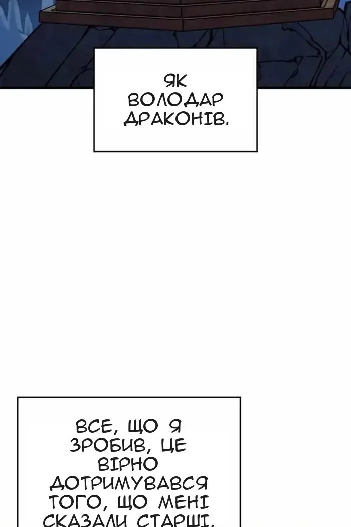 Сторінка 103