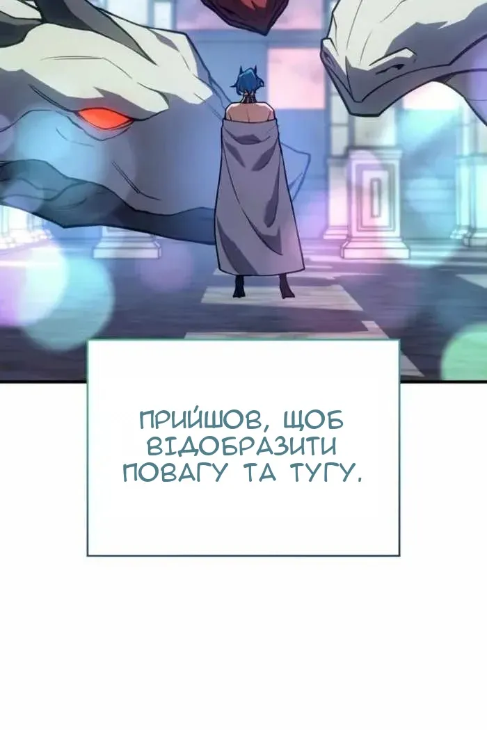 Сторінка 107