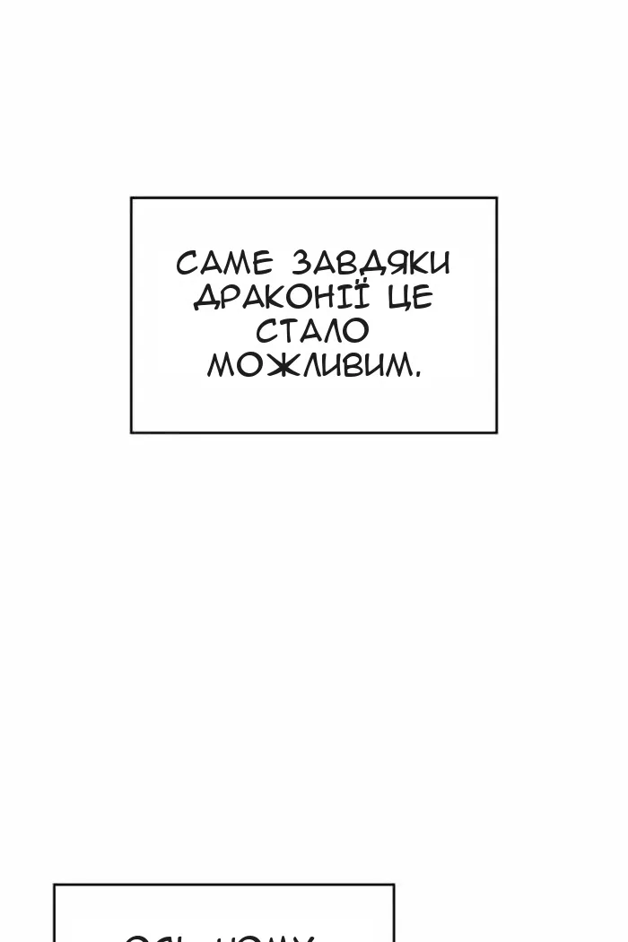 Сторінка 108