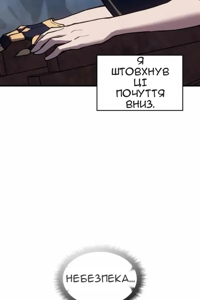 Сторінка 110