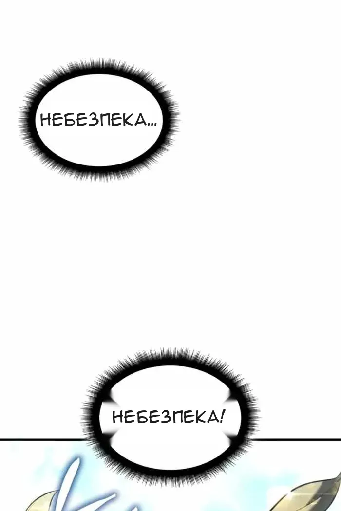 Сторінка 112