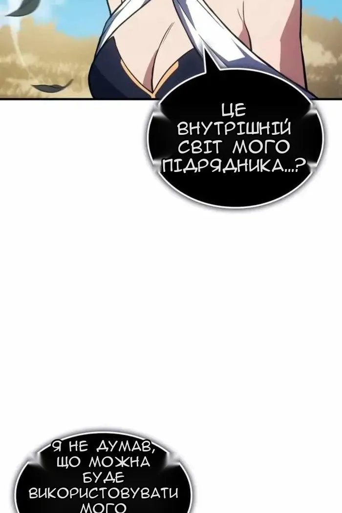 Сторінка 118