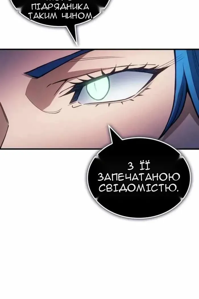 Сторінка 119