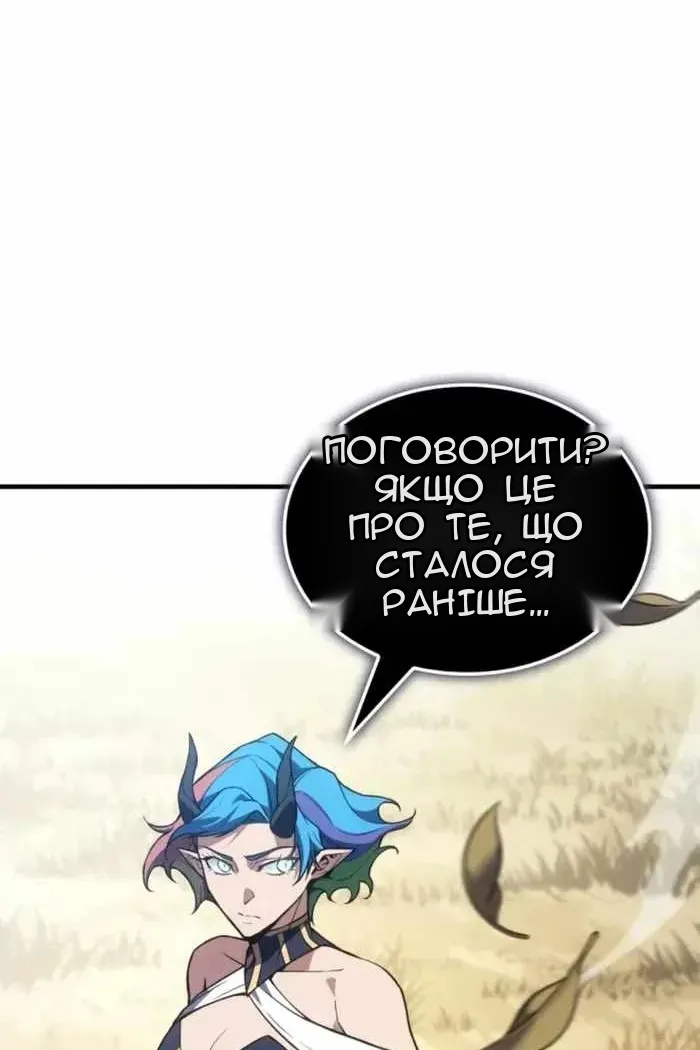 Сторінка 122