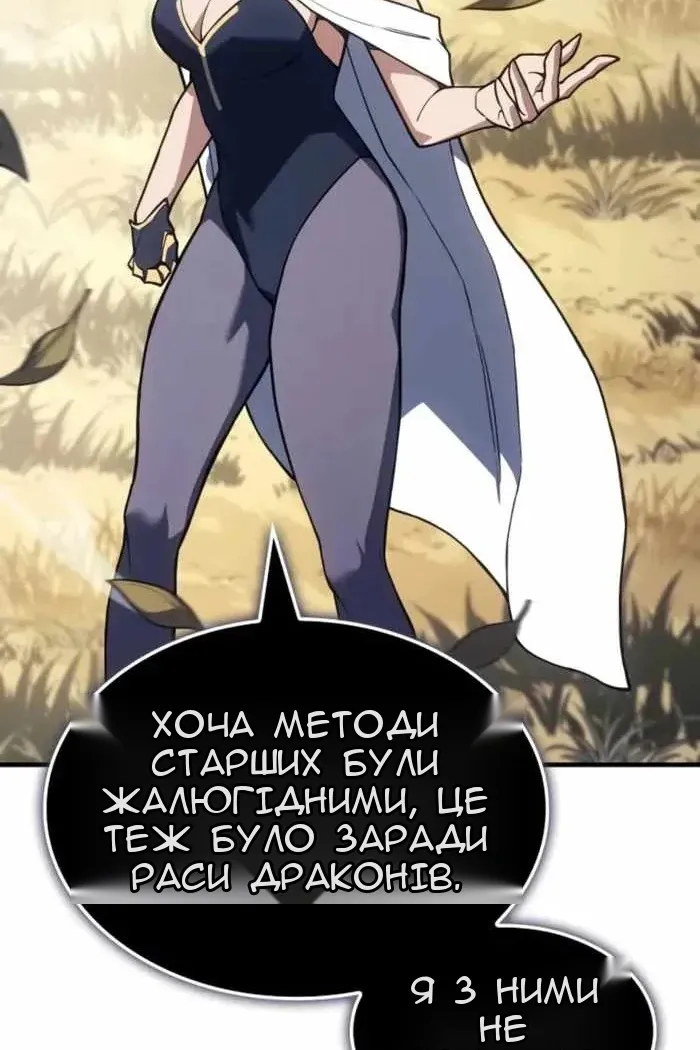 Сторінка 123