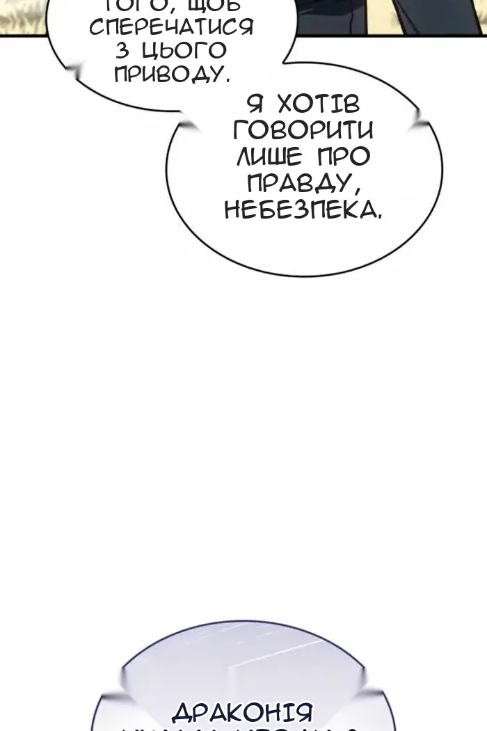 Сторінка 126